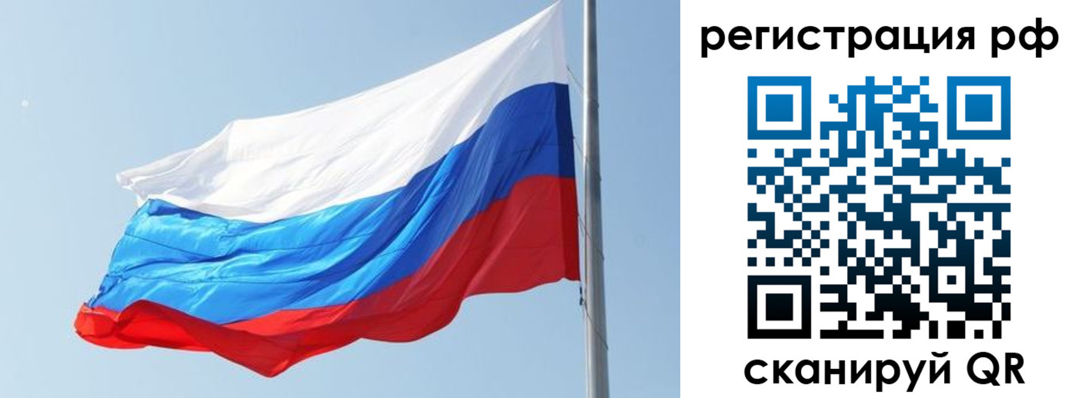 прописка иностранных граждан в Ряжске