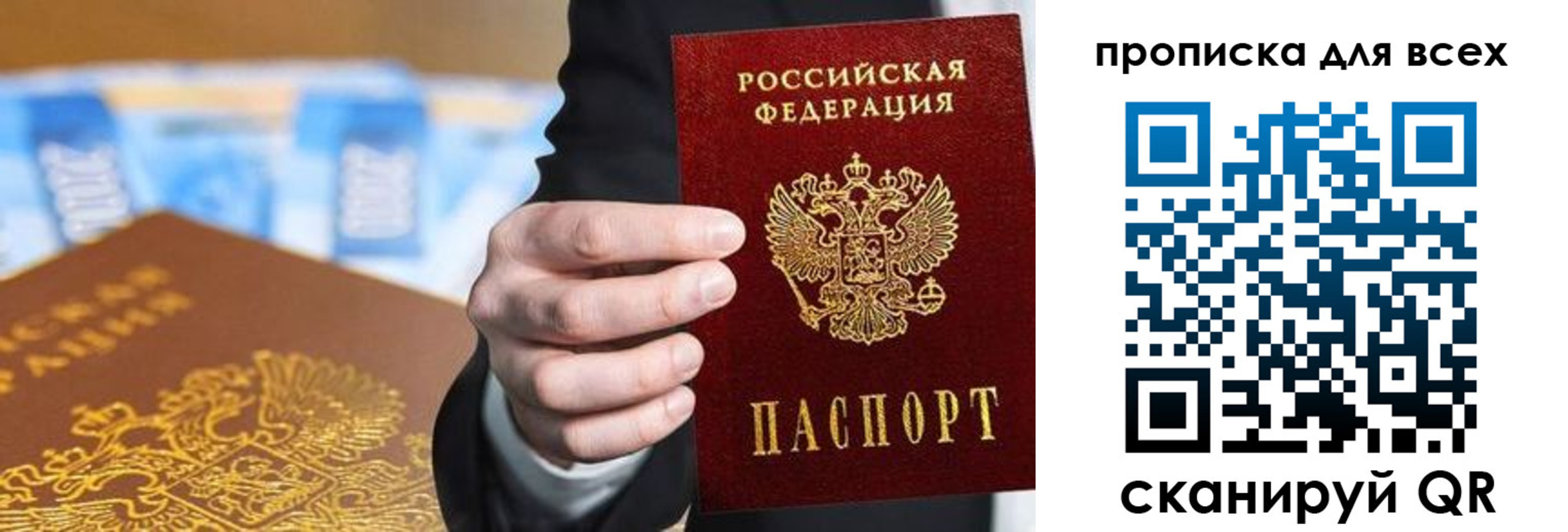 регистрация для школы в Ряжске