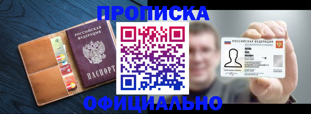 временная регистрация собственник в Ряжске