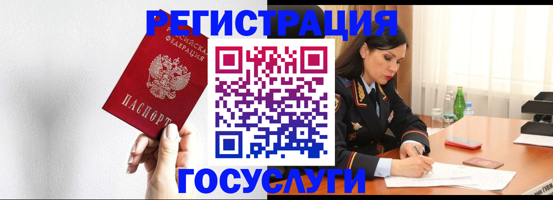 прописка для военкомата в Ряжске