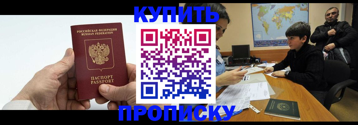 временная регистрация собственник в Ряжске